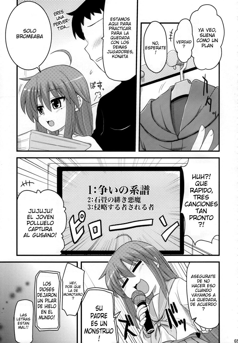 Konata to Utau Karaoke 7-Jikan Pink na Free Time | 7 horas de momentos rosas con konata en el karaoke page 7 full