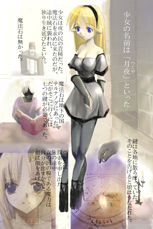 Night page 4 full