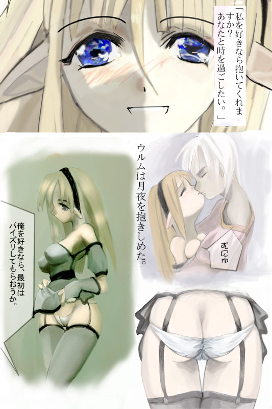 Night page 7 full