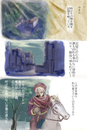 Night cover