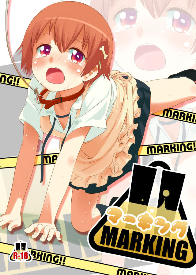 artist: Mizu Asato page 6 full