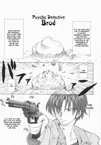 Nouryoku Tantei Brod | Psychic Detective Brod cover