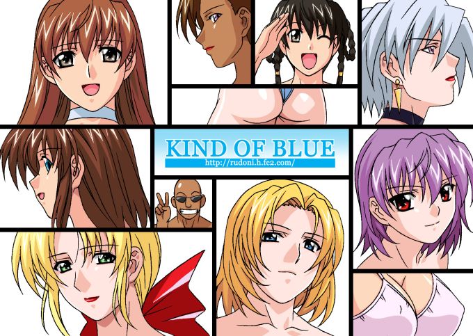 Kind of Blue page 1 full