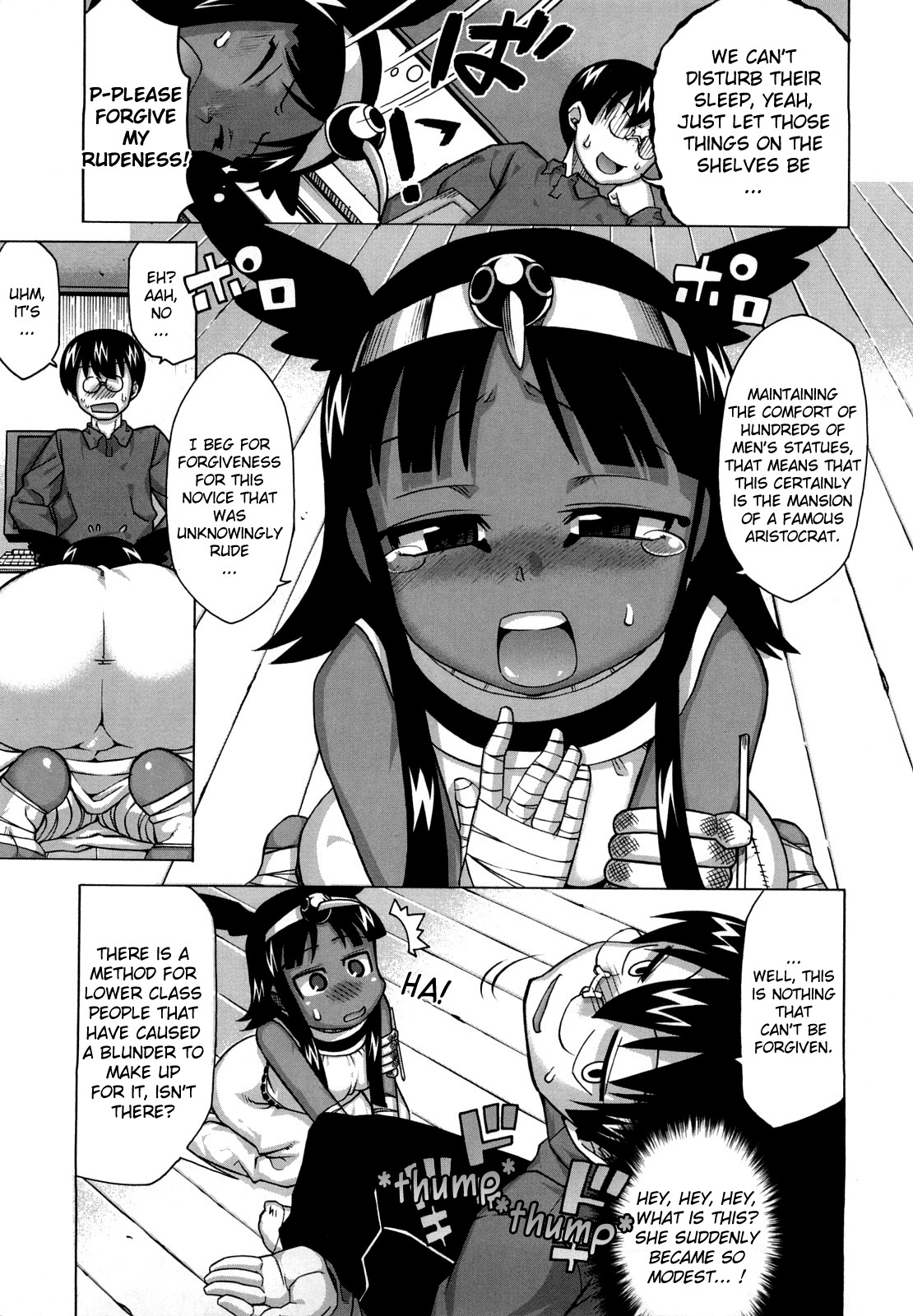 Sore wa Rekishi ni Kakanaide! page 10 full
