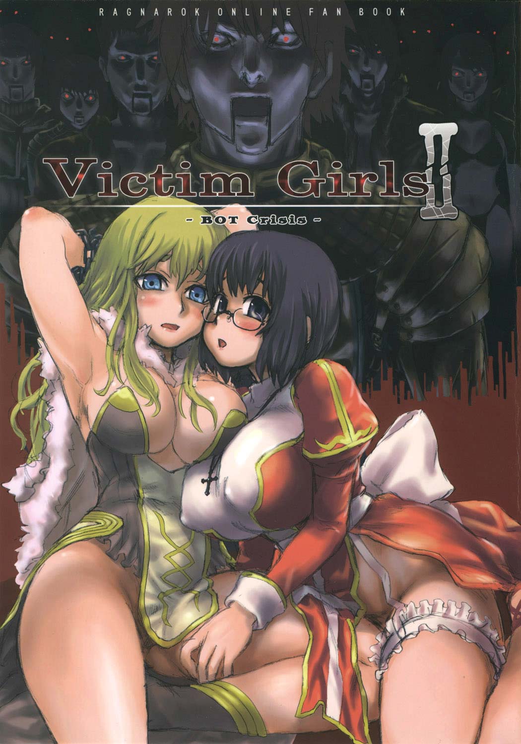 Victim Girls 2 - Bot Crisis - page 1 full