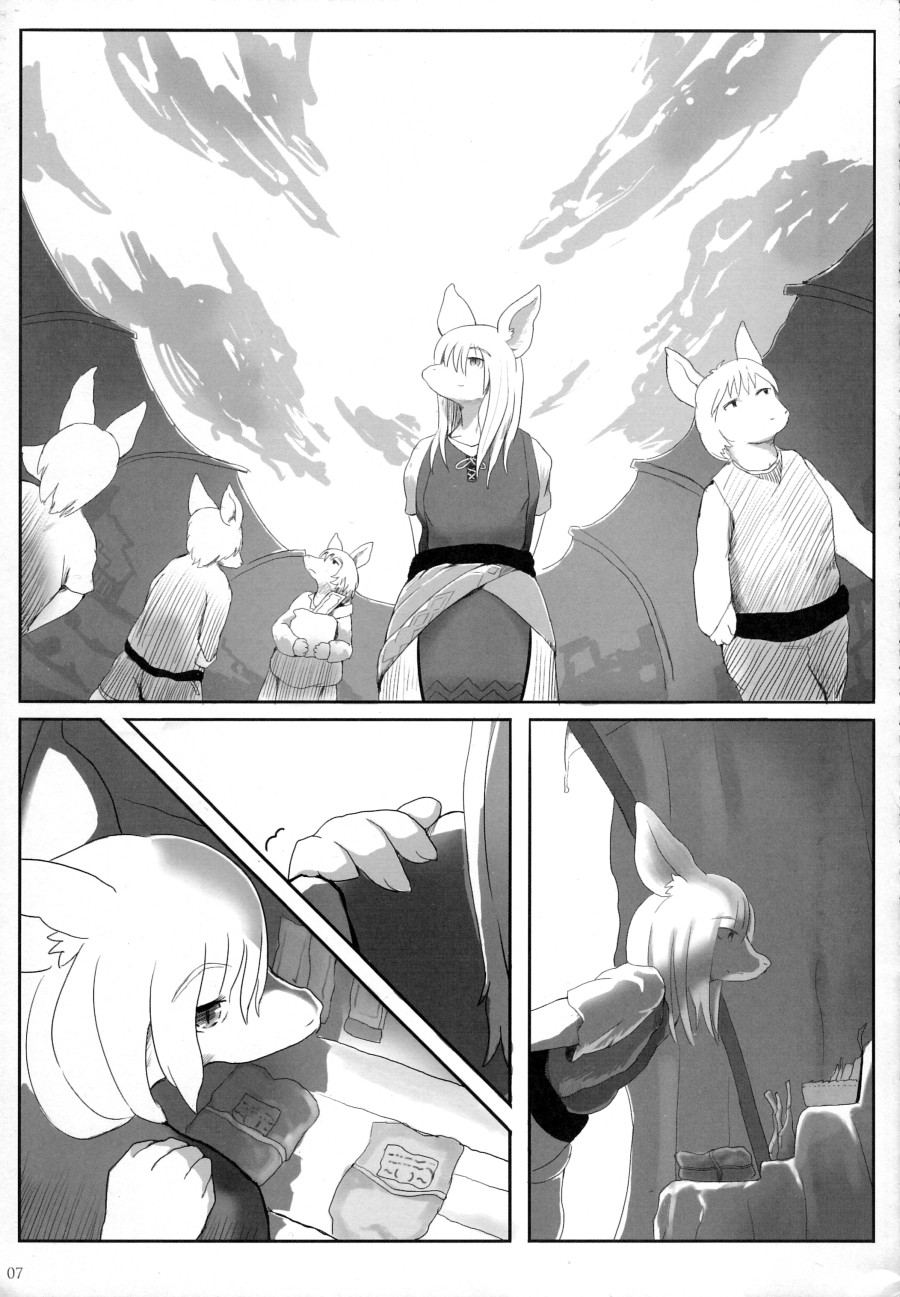 Minna no Freija Crescent page 6 full