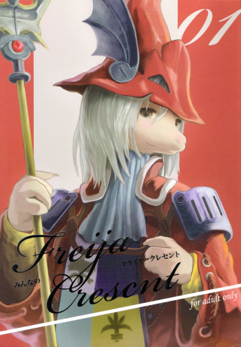 Minna no Freija Crescent cover
