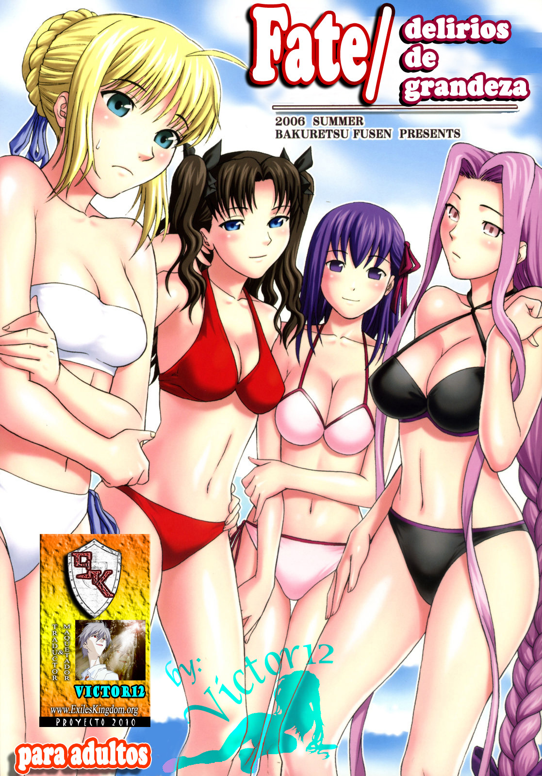 Fate/delusions of grandeur page 1 full