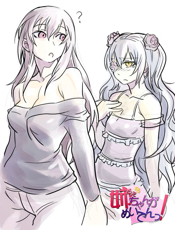Doll Fetish Mostly page 9 full