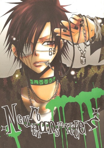 Neurotransmitter cover