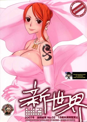 Shinsekai cover