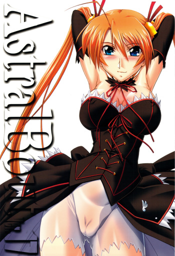 Astral Bout ver. 17 cover