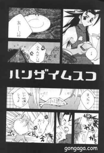 Hanzai Musuko cover