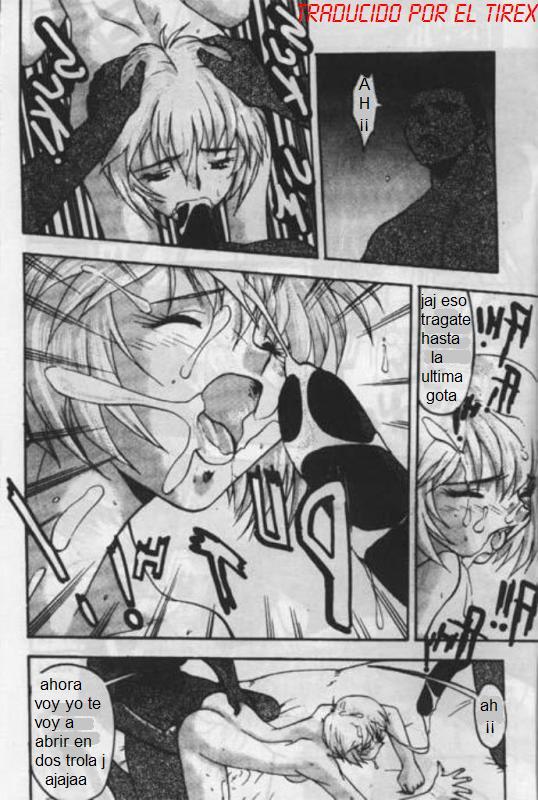 Evax 1 page 7 full