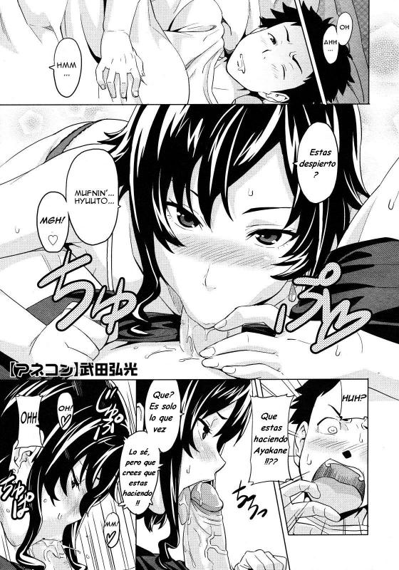Anekon | Al cuidado de mis Hermanastras page 1 full