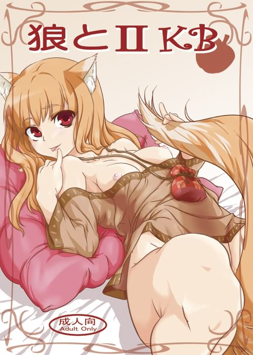 Horo gallery page 7 full