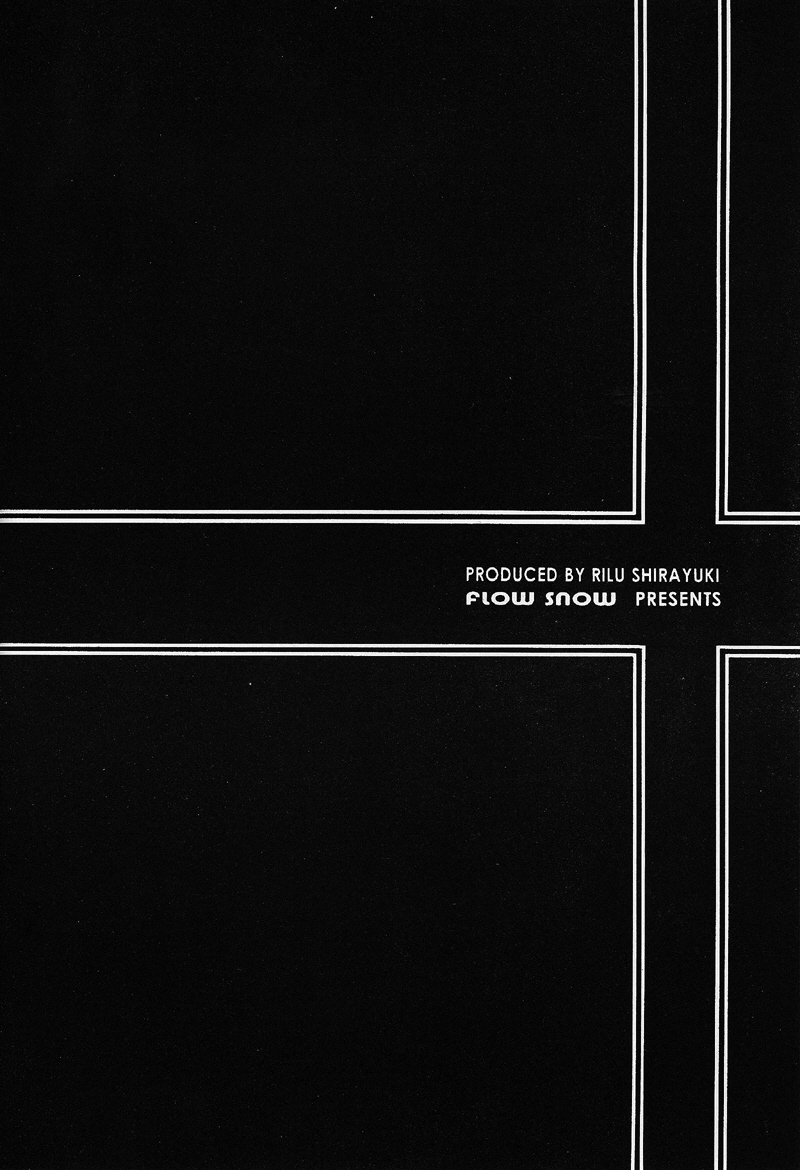 Gensomaden Saiyuki - Wish page 2 full