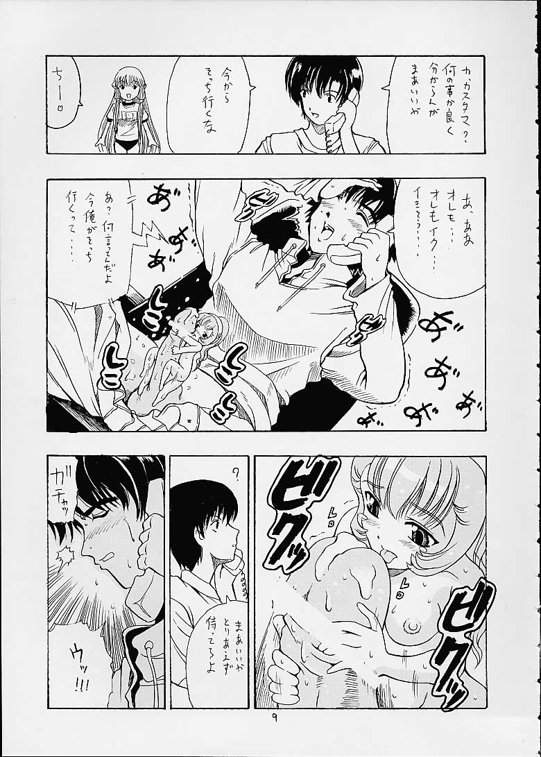 Chibit page 8 full