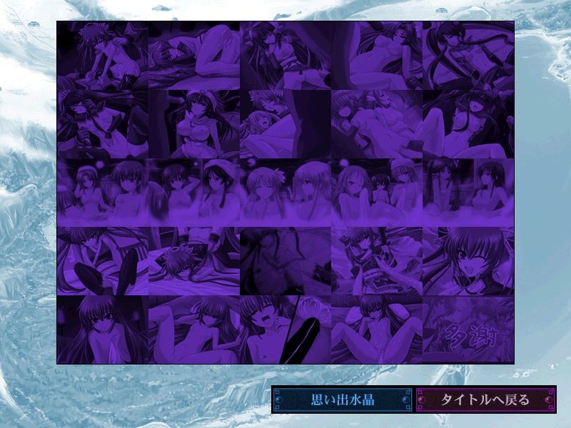 Touhaku no Koubou page 2 full