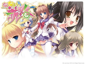 Nanairo Kouro cover