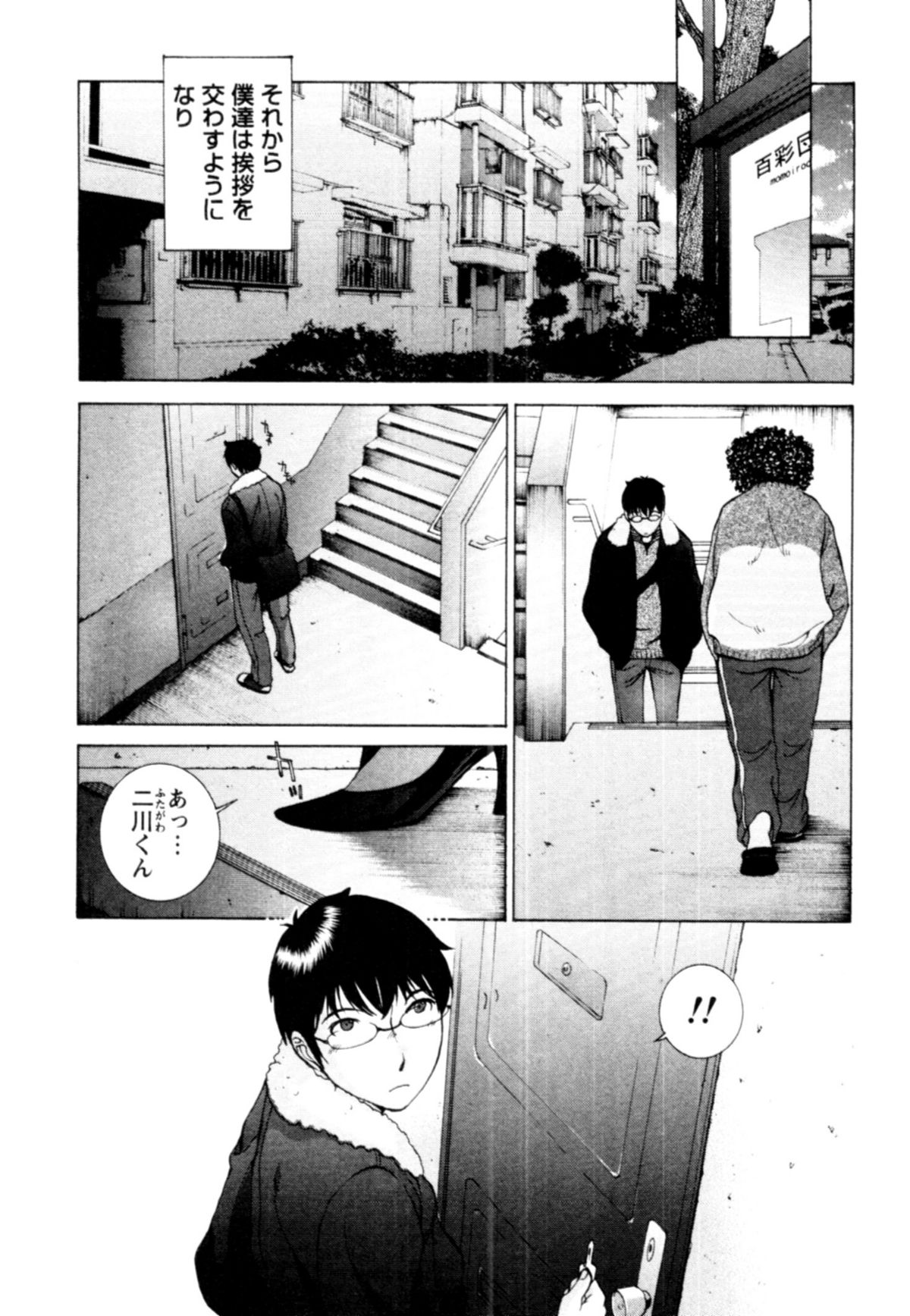 Momoiro Danchi no Nichijyou page 7 full
