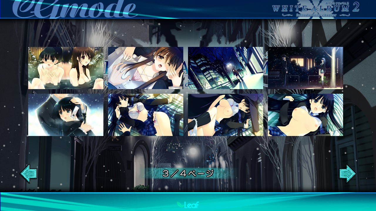 WHITE ALBUM 2 ～introductory chapter～ page 4 full