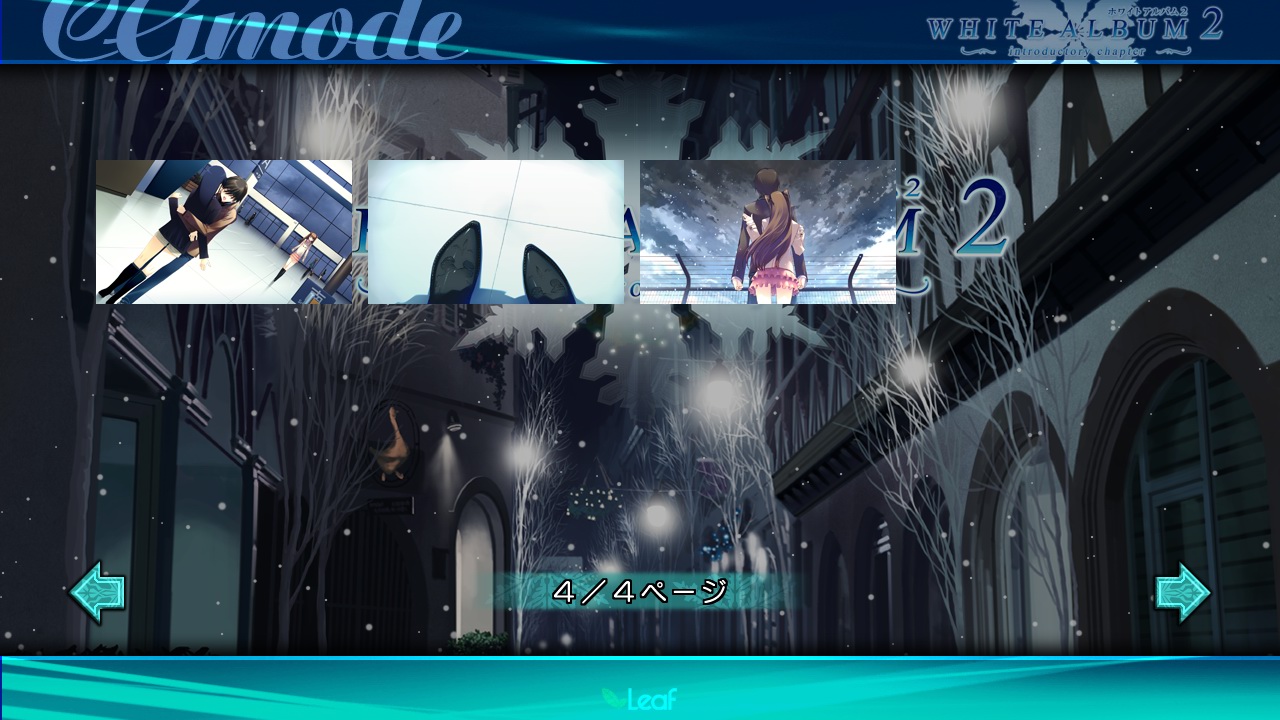 WHITE ALBUM 2 ～introductory chapter～ page 5 full