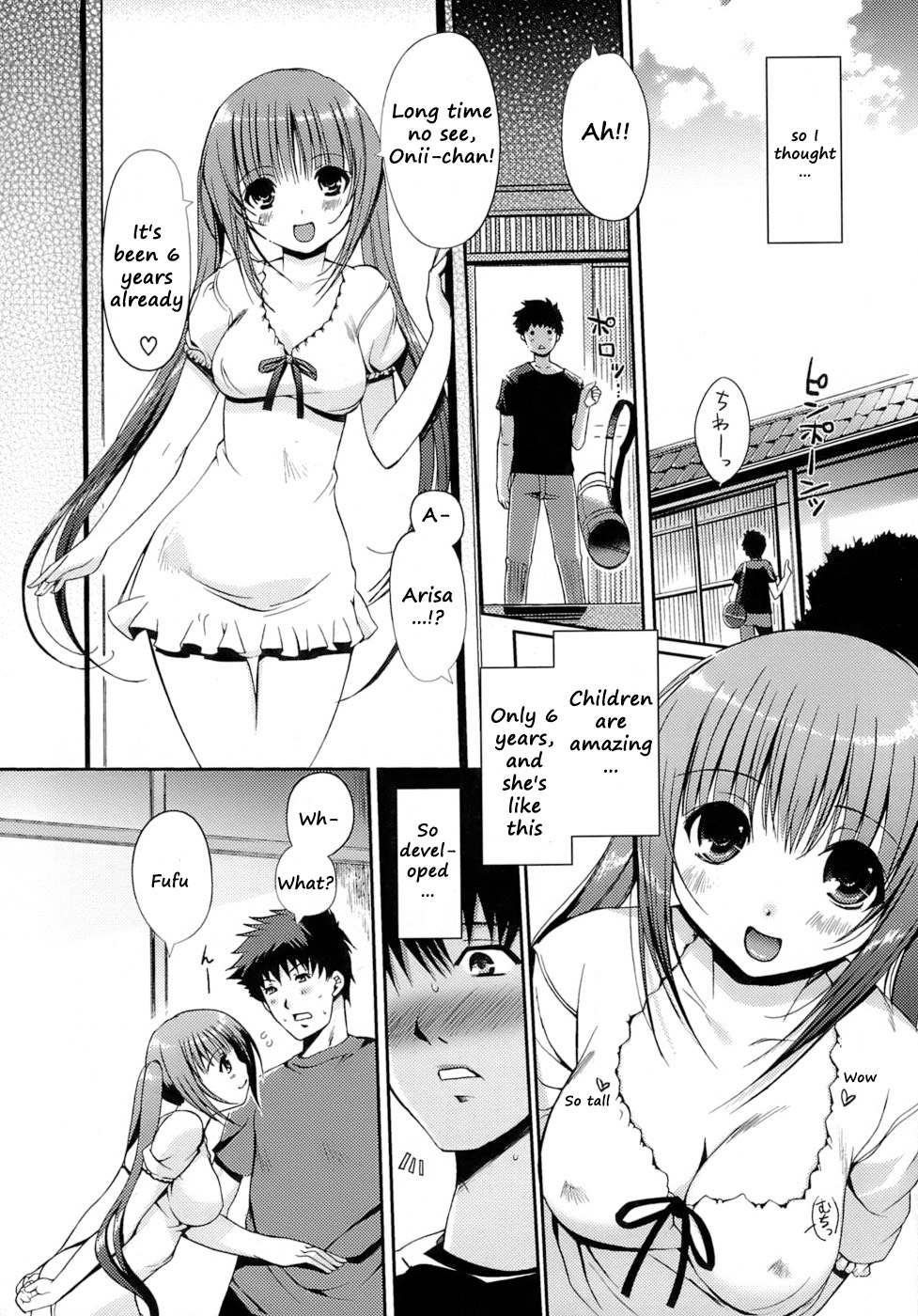 Otome no Renai Jouji - The Maiden's Love Love Affair page 10 full