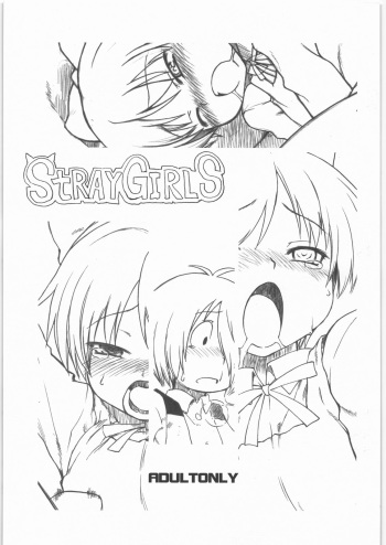 STRAYGIRLS cover