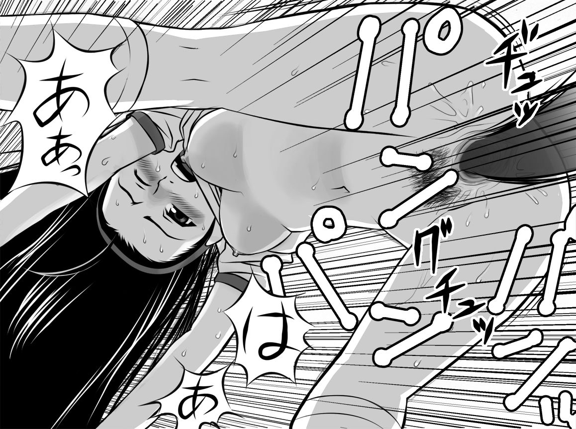 Chairperson/Iincho page 8 full
