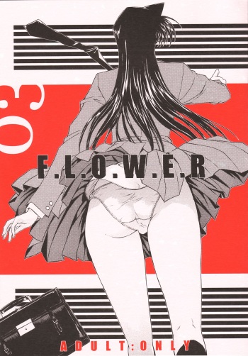 F.L.O.W.E.R Vol. 03 cover