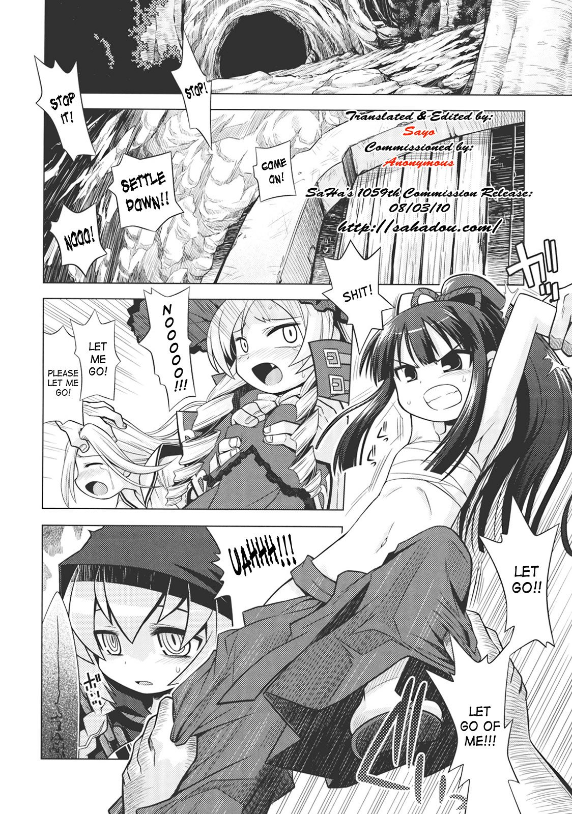 Sekaiju no Anone 8 page 3 full