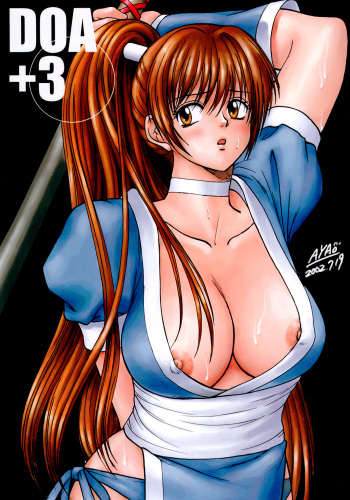 DOA+3 cover