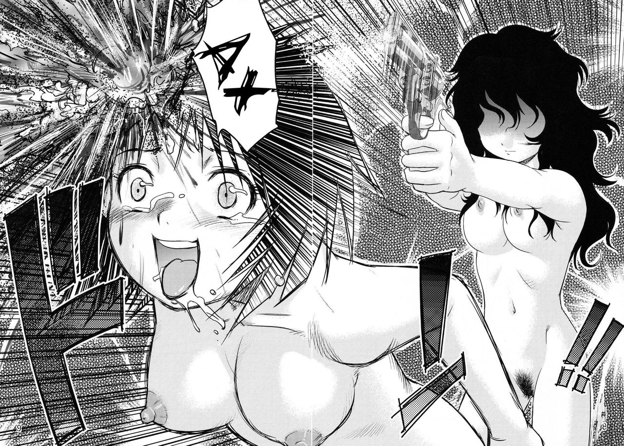 Tasatsu Shigan | Кандидат на смерть page 8 full