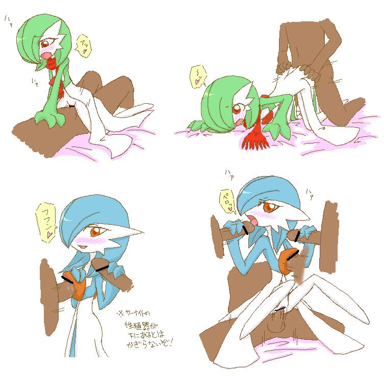 Pokemon Hentai page 5 full
