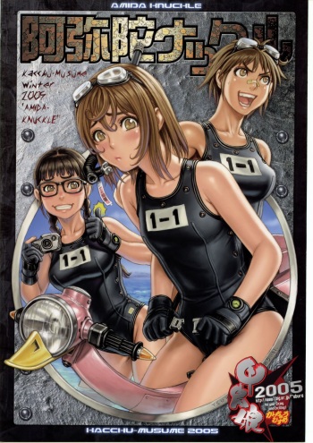 Amida Knuckle cover