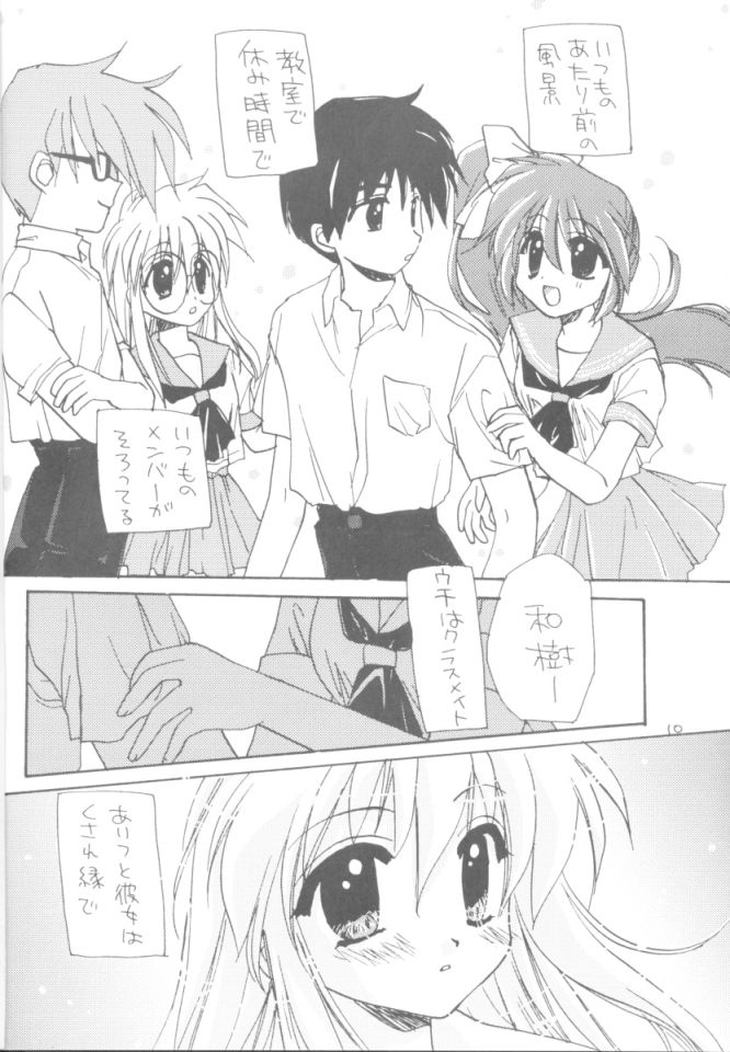 Yuu no Hon 2 page 9 full