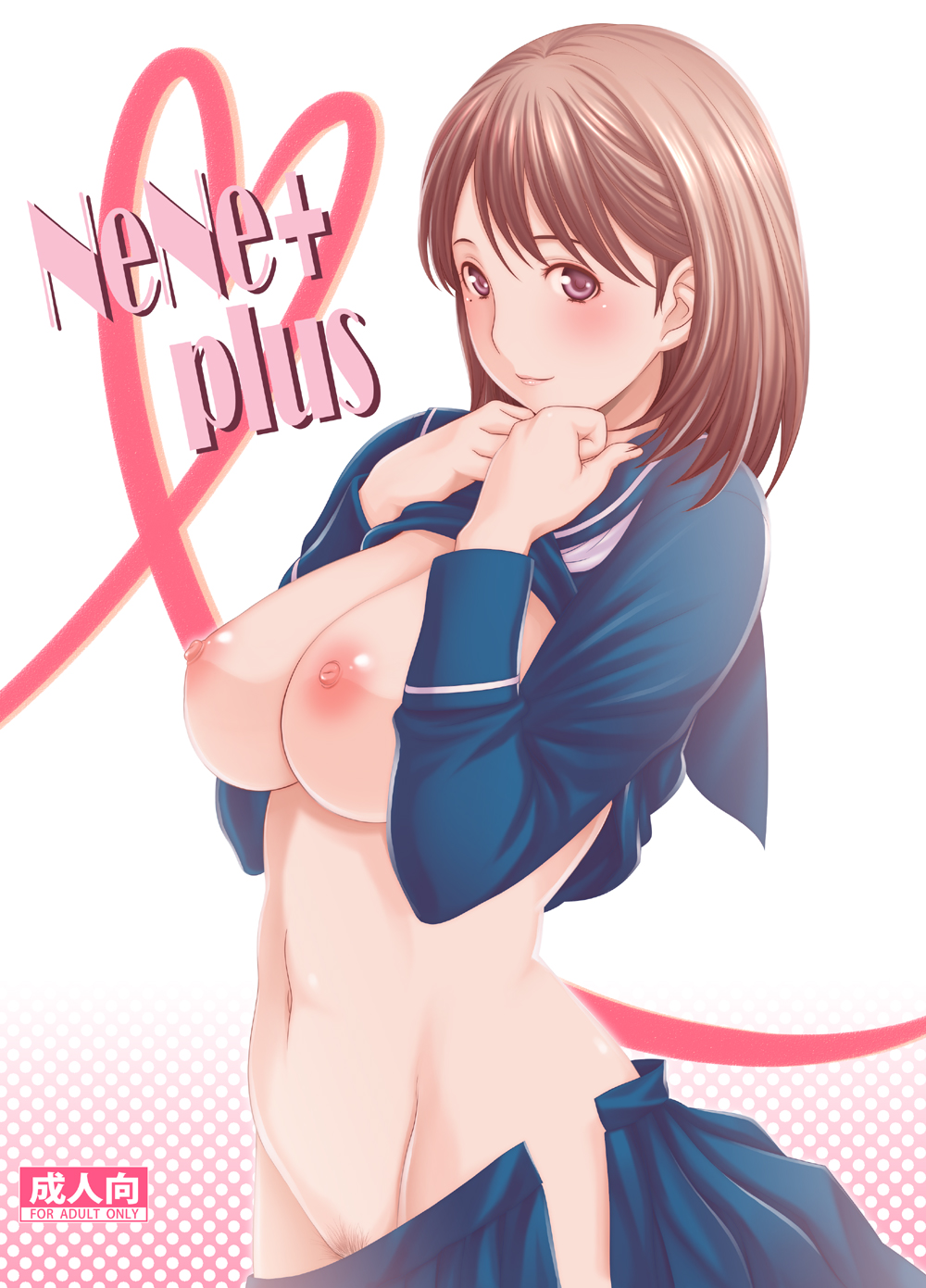 Anime Schoolgirls page 4 full