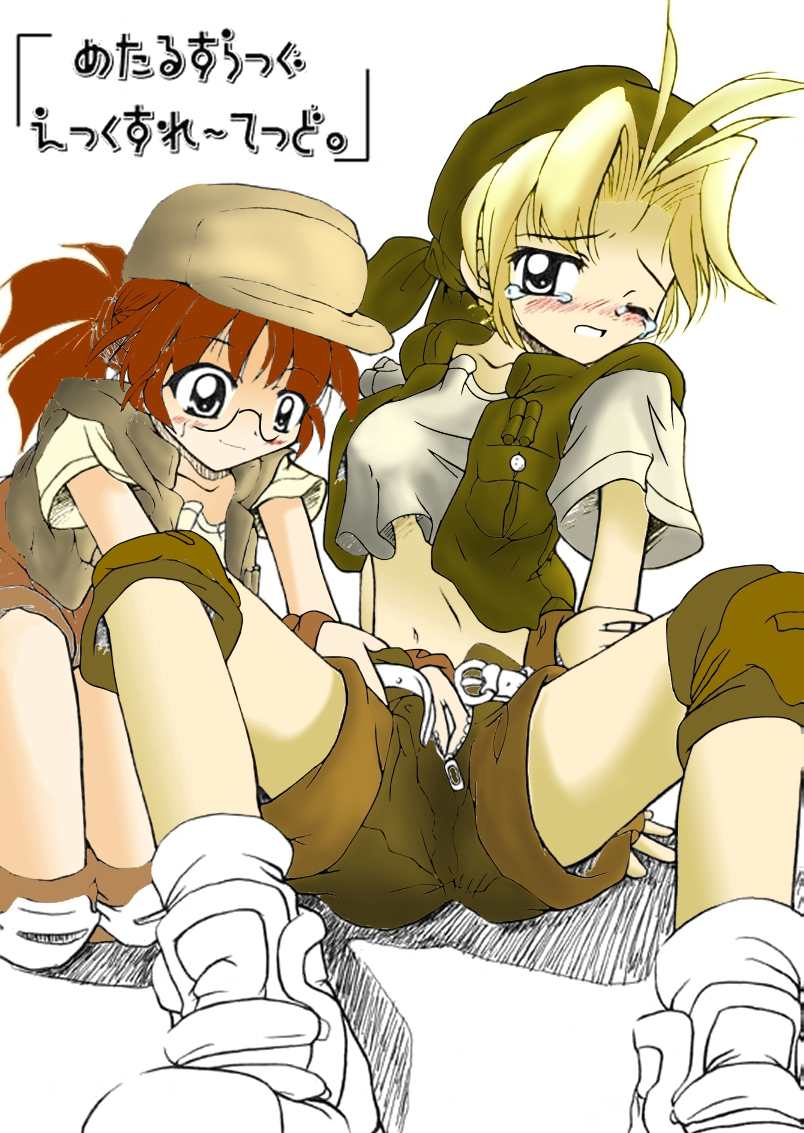 Metal Slug Collection page 4 full
