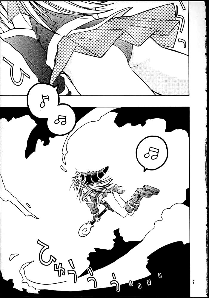 Black Magic page 4 full