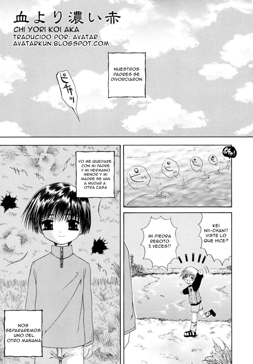 Meguro Rinu page 1 full