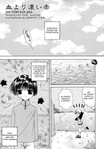 Meguro Rinu cover