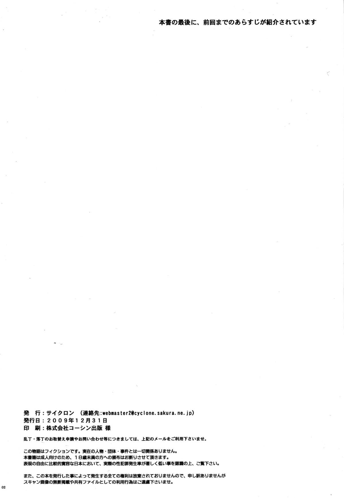 767A page 2 full