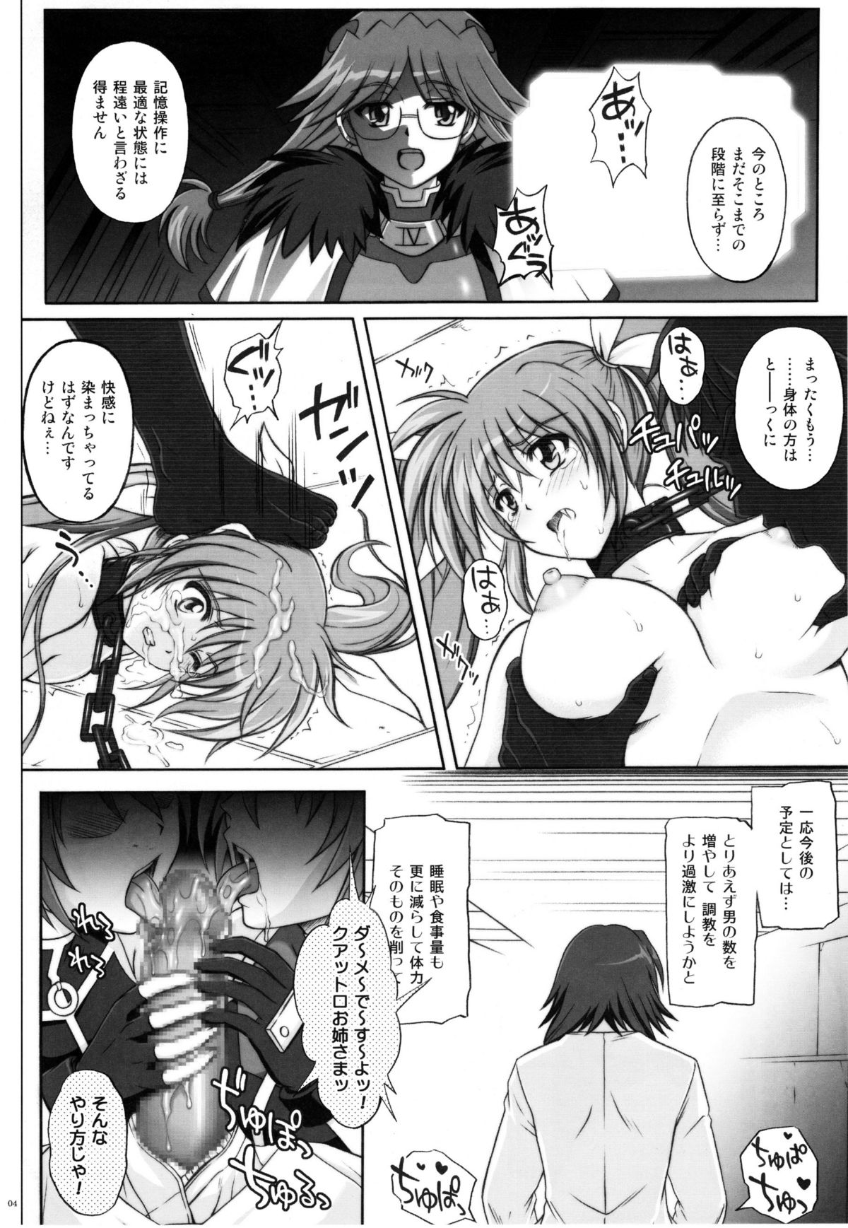 767A page 4 full