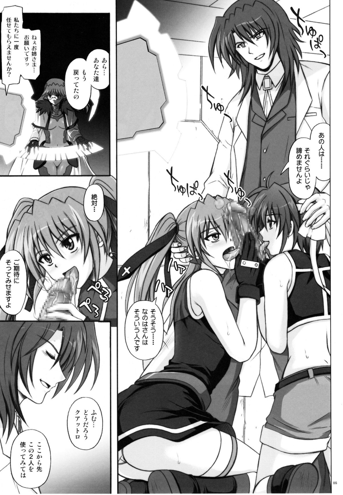 767A page 5 full