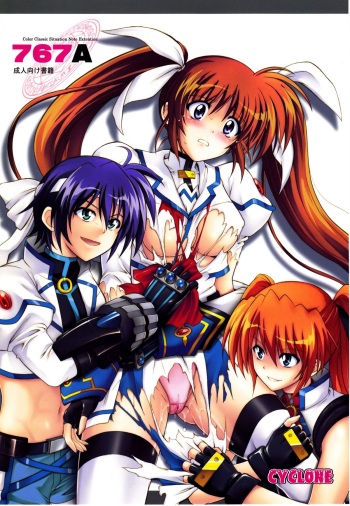 767A cover