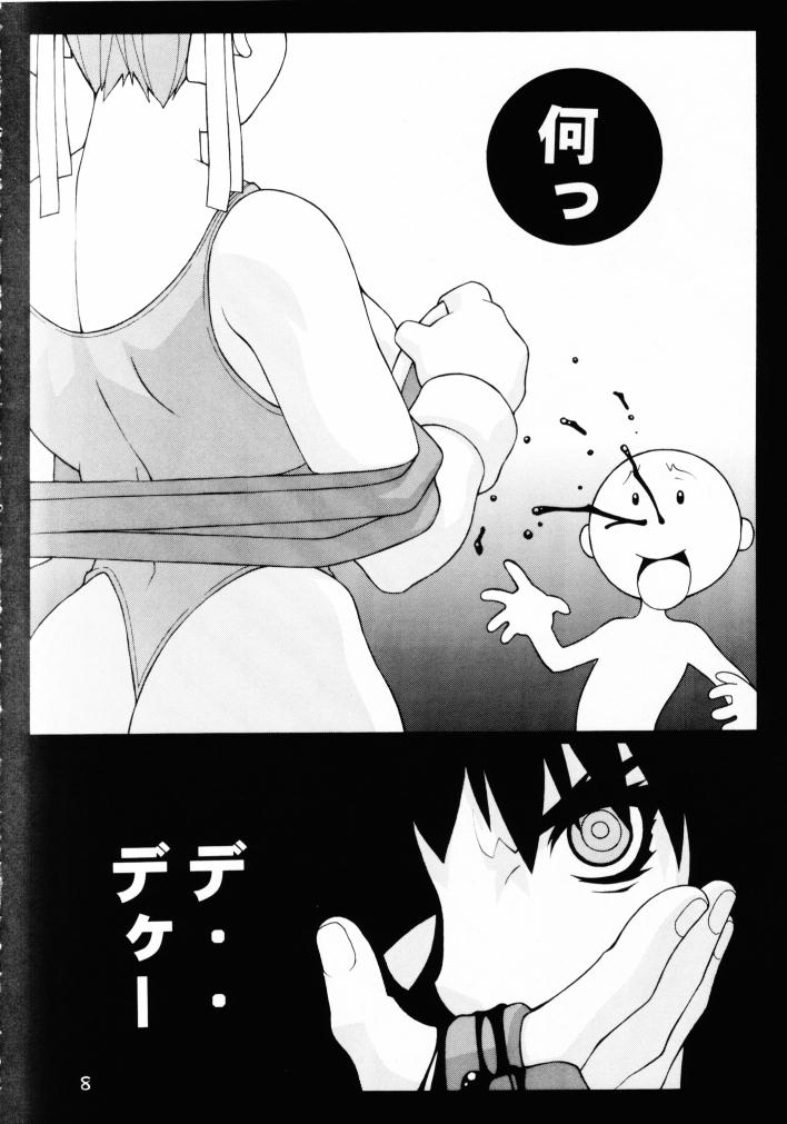 GIRL POWER Vol.8 page 7 full