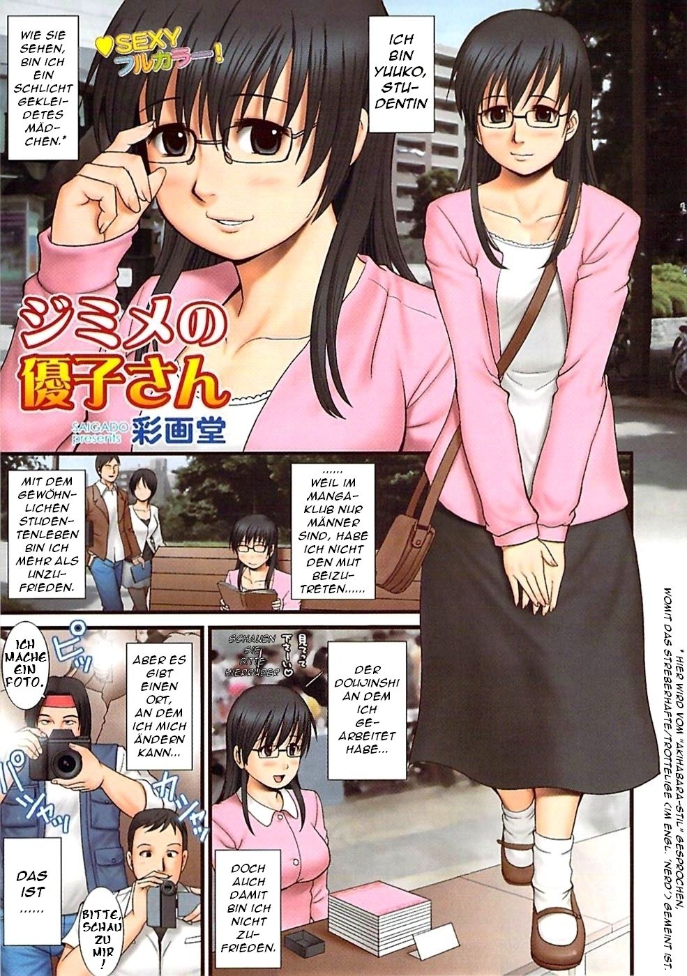 Jimime no Masako-san | Unscheinbare Yuuko-san page 1 full