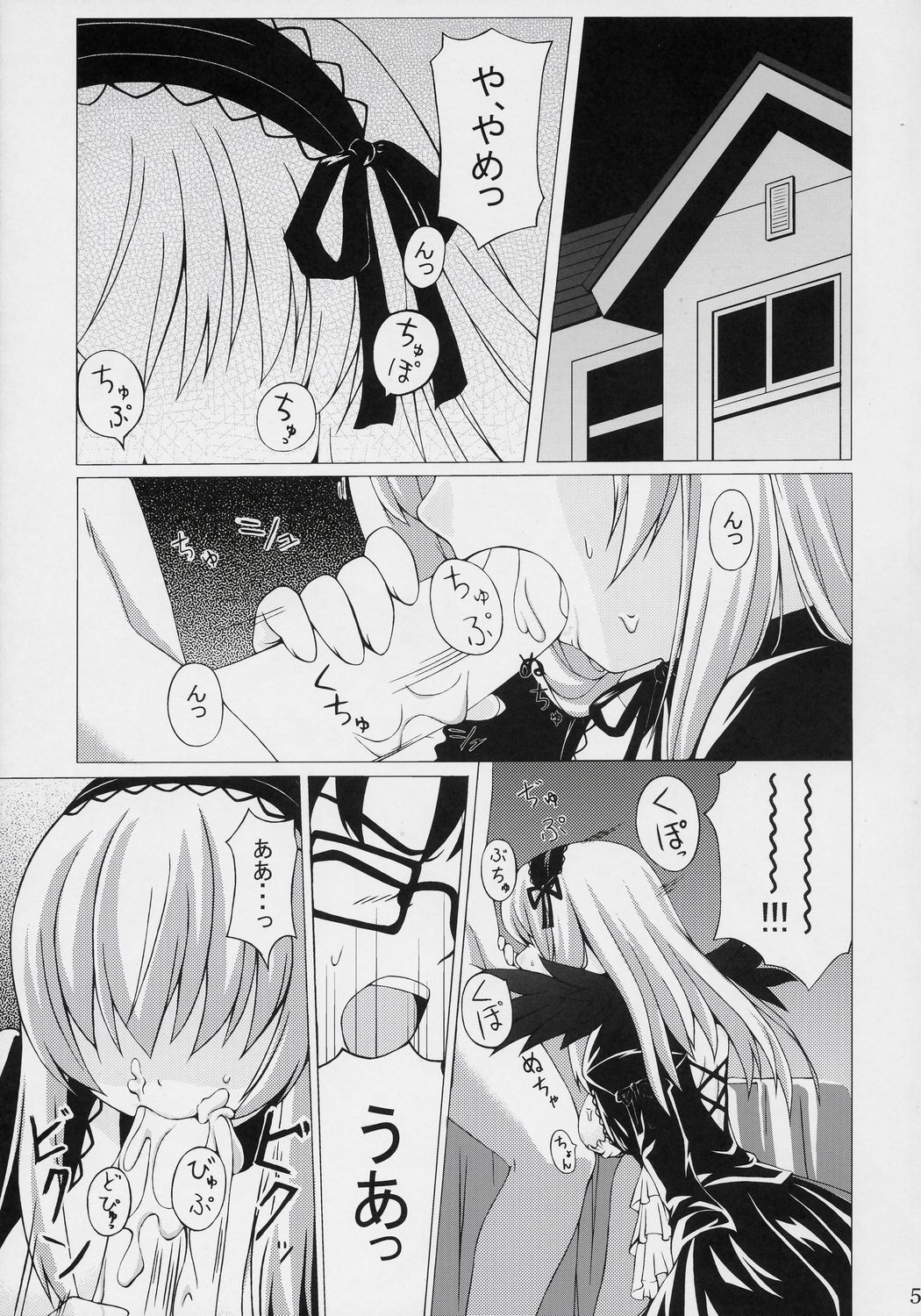 s-two page 6 full