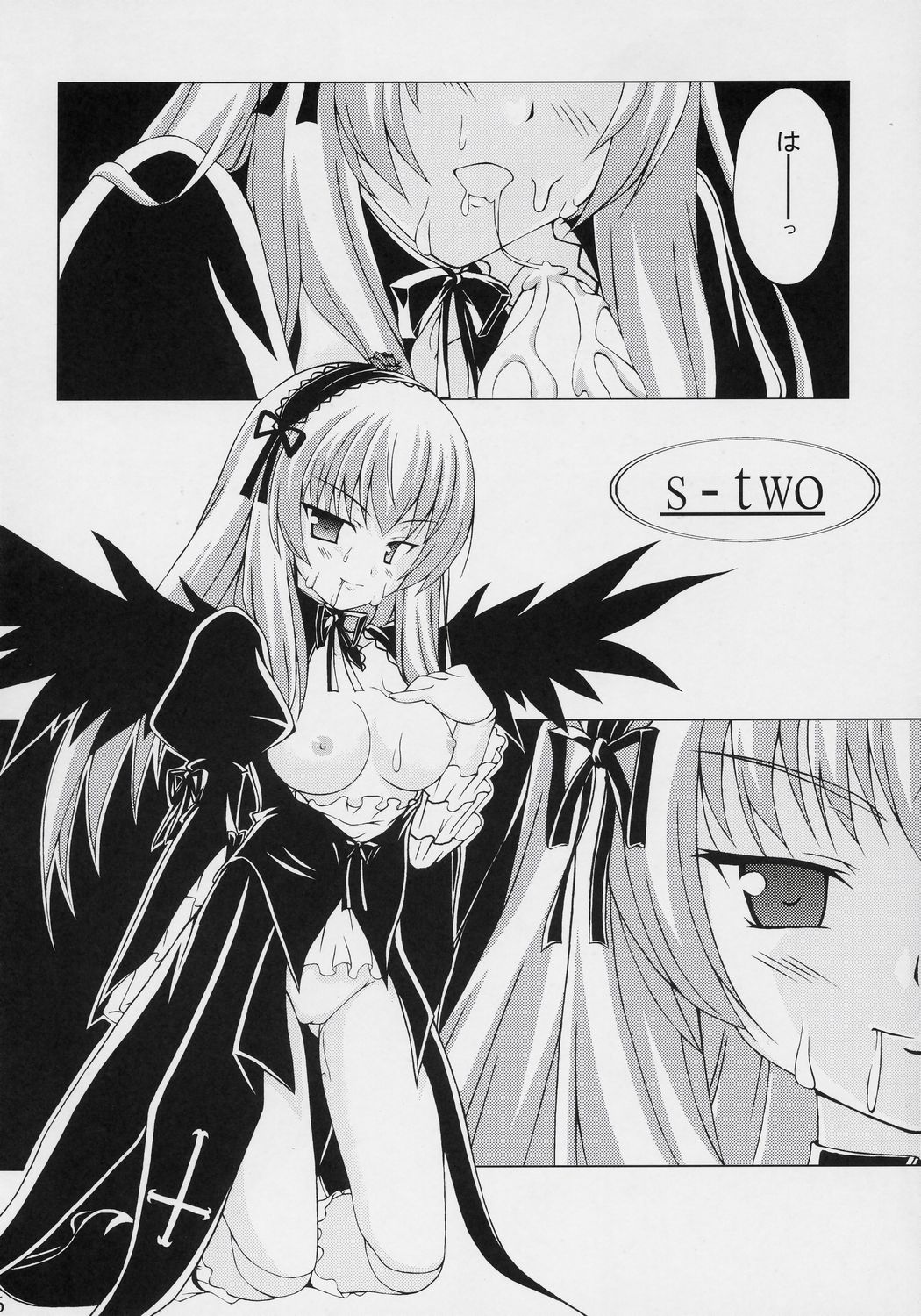 s-two page 7 full